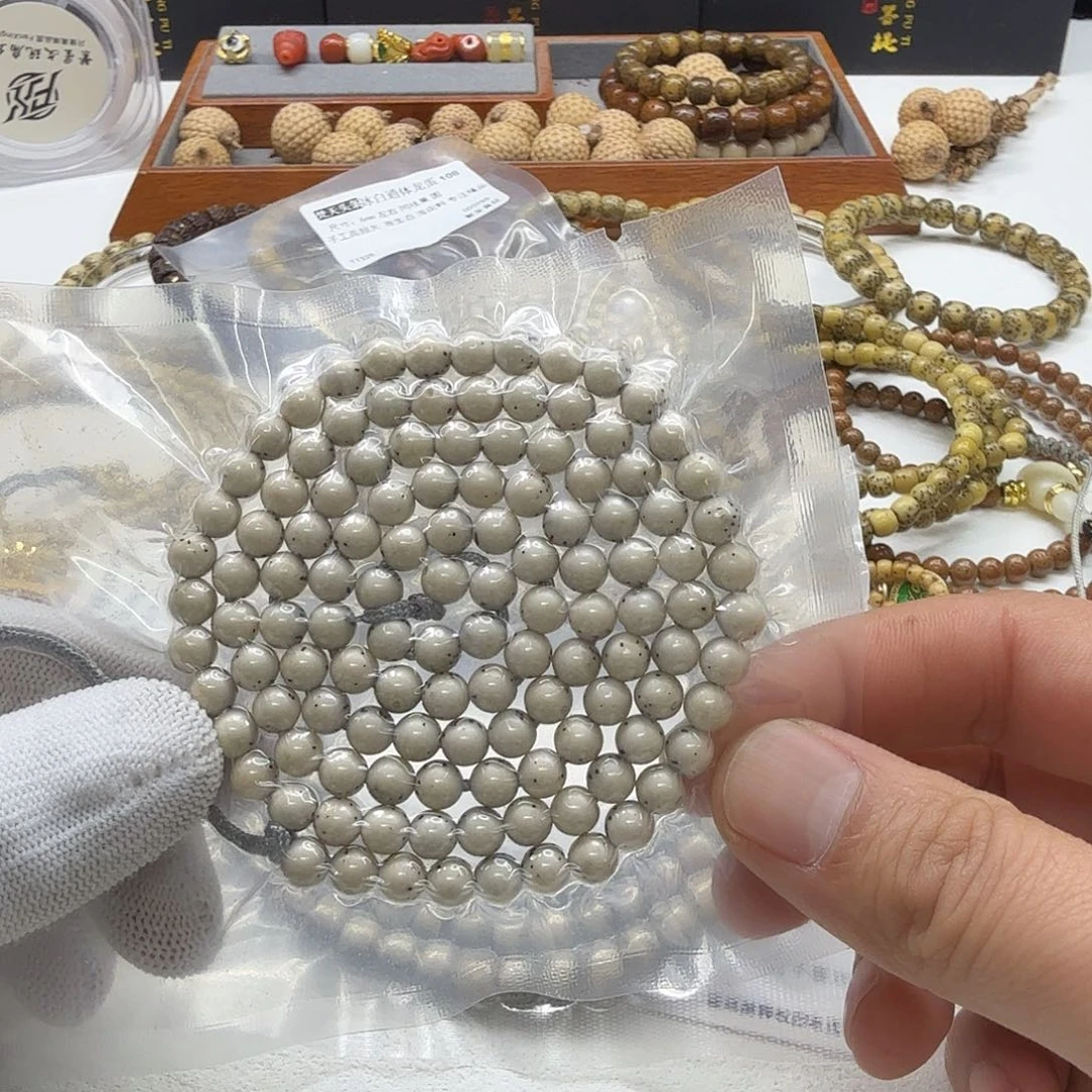 吊坠星月菩提41一物一图瓷白通体龙蛋6圆108