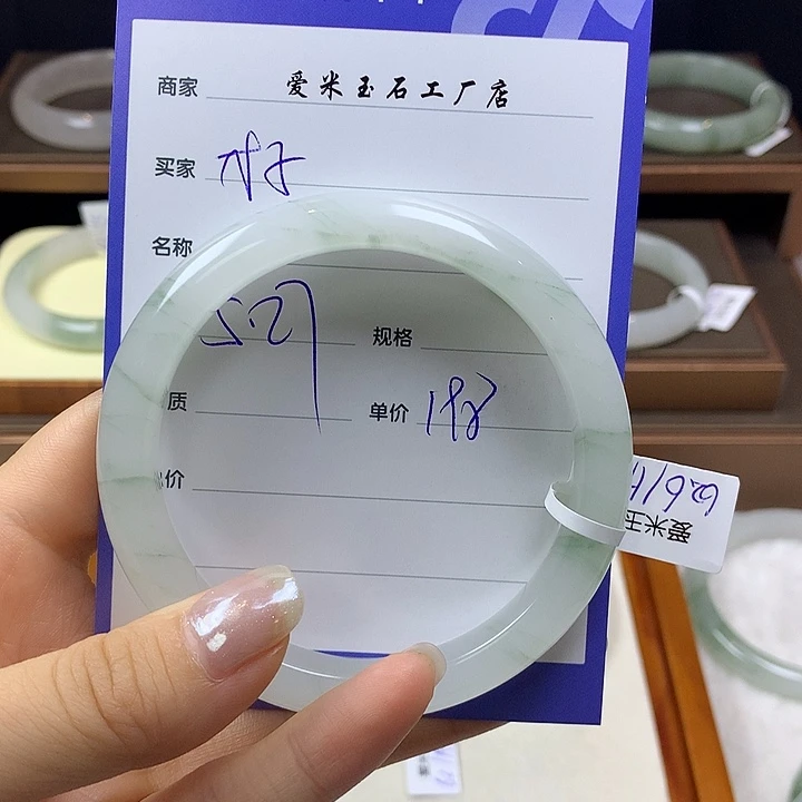 石英质玉手镯未镶嵌才*