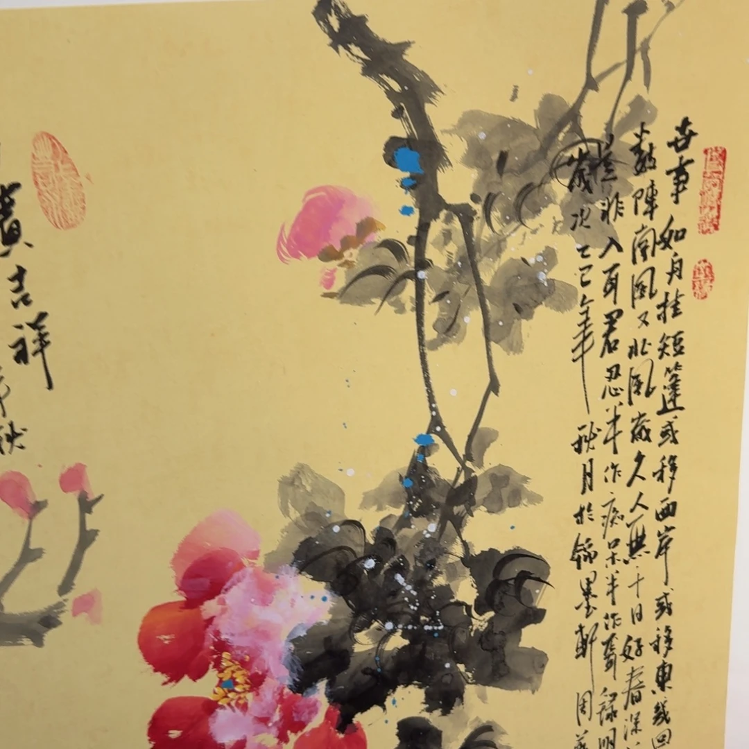 国画国画作品展览等