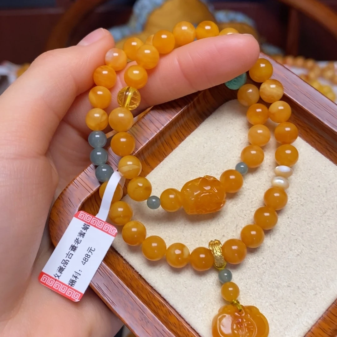 【闪购商品】蜜蜡手链未镶嵌手串