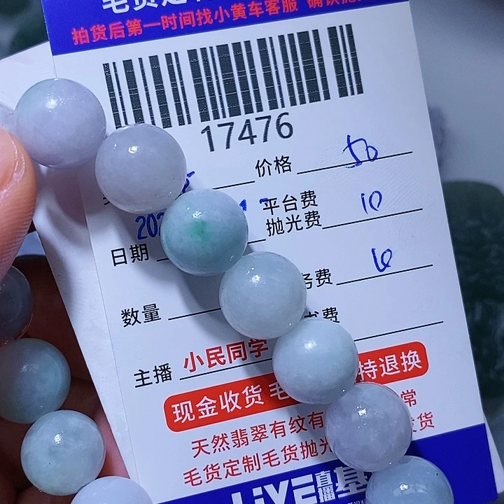 定制翡翠未镶嵌华*