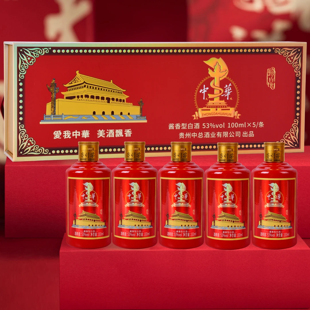中总中大华魂酒（珍品）53度酱香型白酒100ml*5瓶