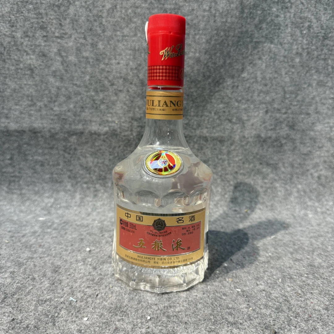 2003年裸瓶烤标五粮液500ml52度1-M25I8009896-04
