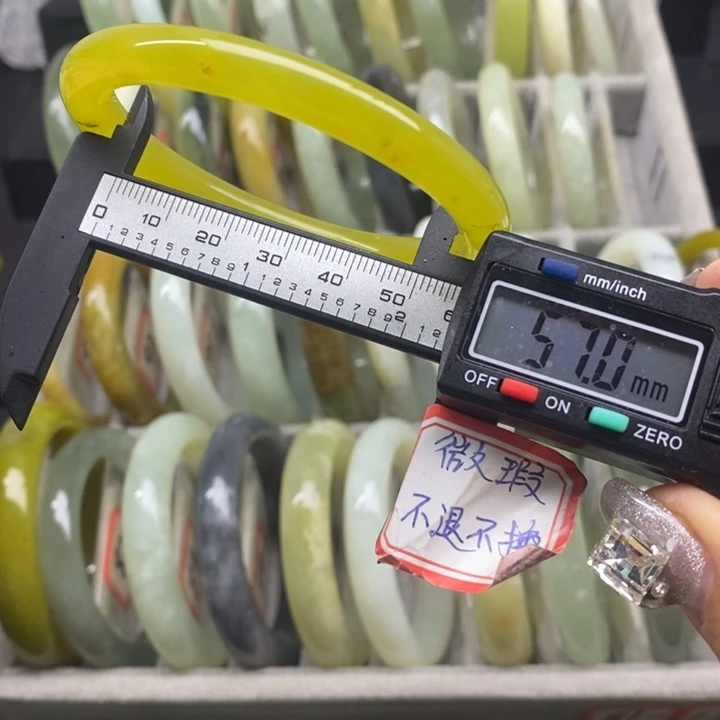 蛇纹石玉手镯110未镶嵌