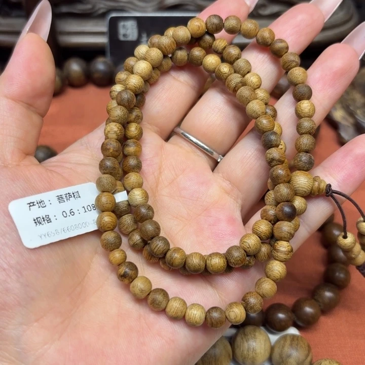 沉香碎屑沉香馨安居沉香88888