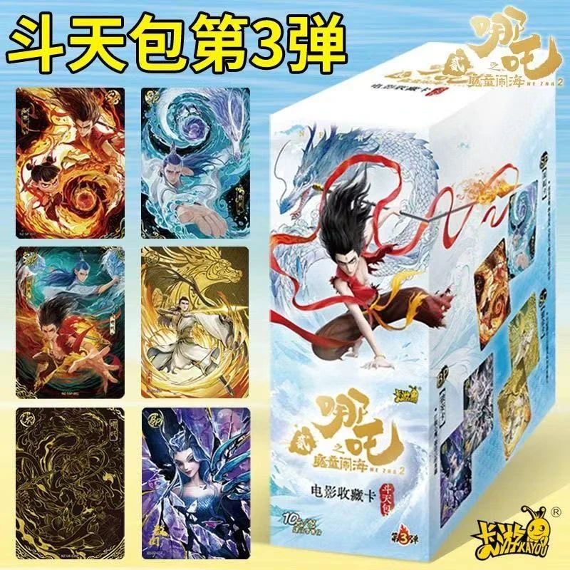 【玩法】哪吒之魔童闹海斗天3弹潮流收藏卡片