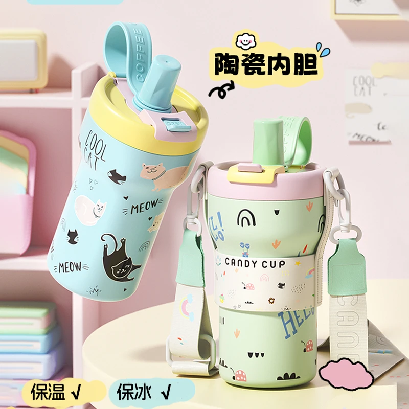 【小慧乱炸】星运小屋双饮咖啡杯喷陶瓷内胆斜跨可爱水杯650ML