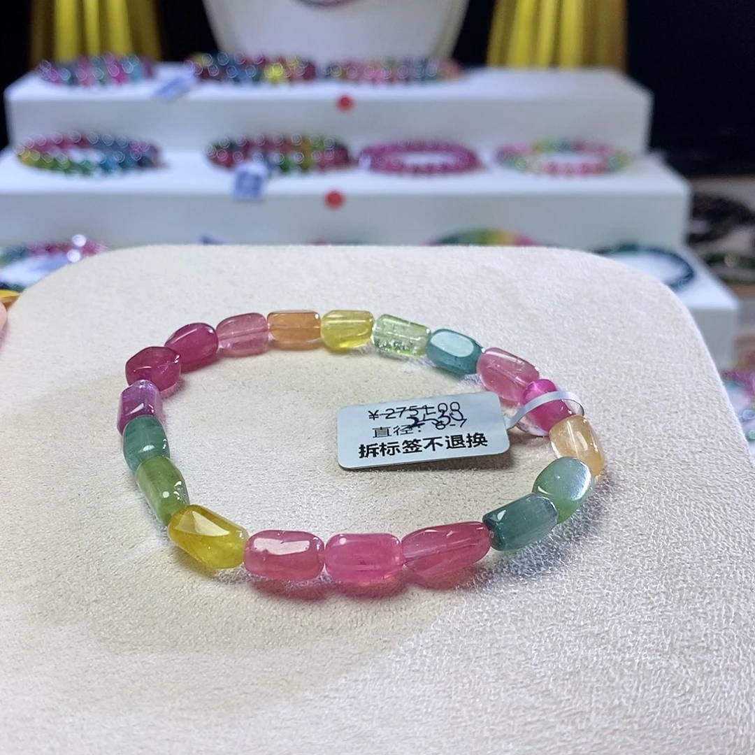 手链未镶嵌碧玺荧光糖豆