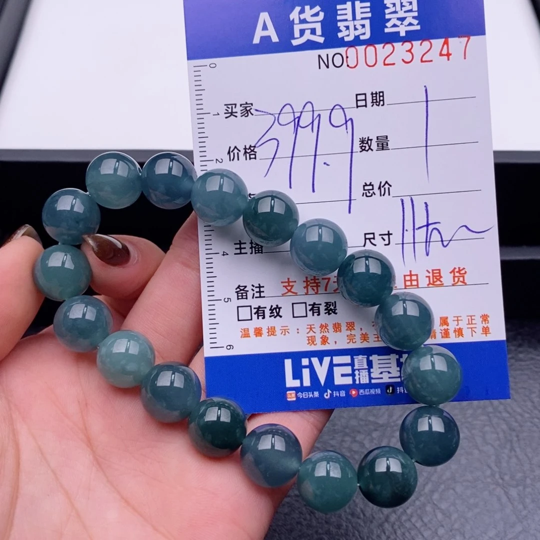 未镶嵌手链翡翠多样性