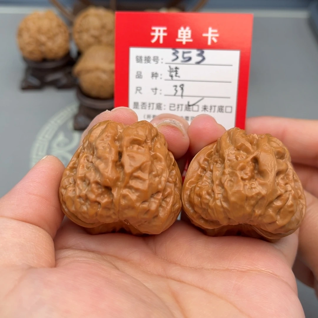 文玩核桃吊坠文玩核桃