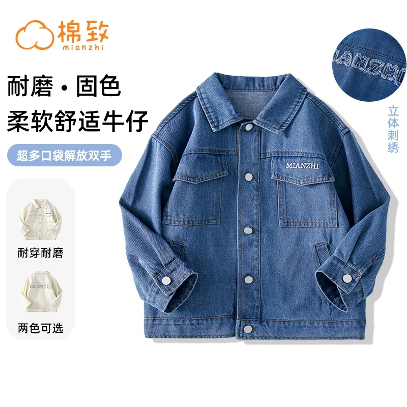 【主播推荐】【顾奈】棉致春秋季宽松外套口袋夹克休闲牛仔上衣MZB010