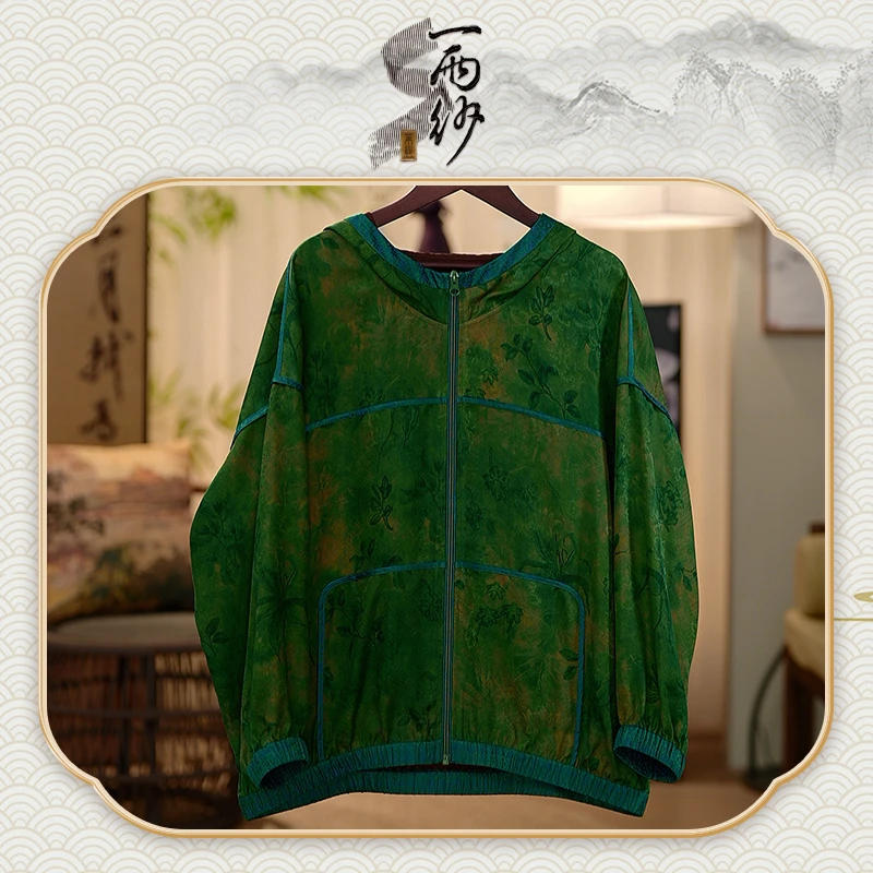 【青旅●万字牡丹行罗】235649桑蚕丝杭罗香云纱上衣帽衫外套中式45