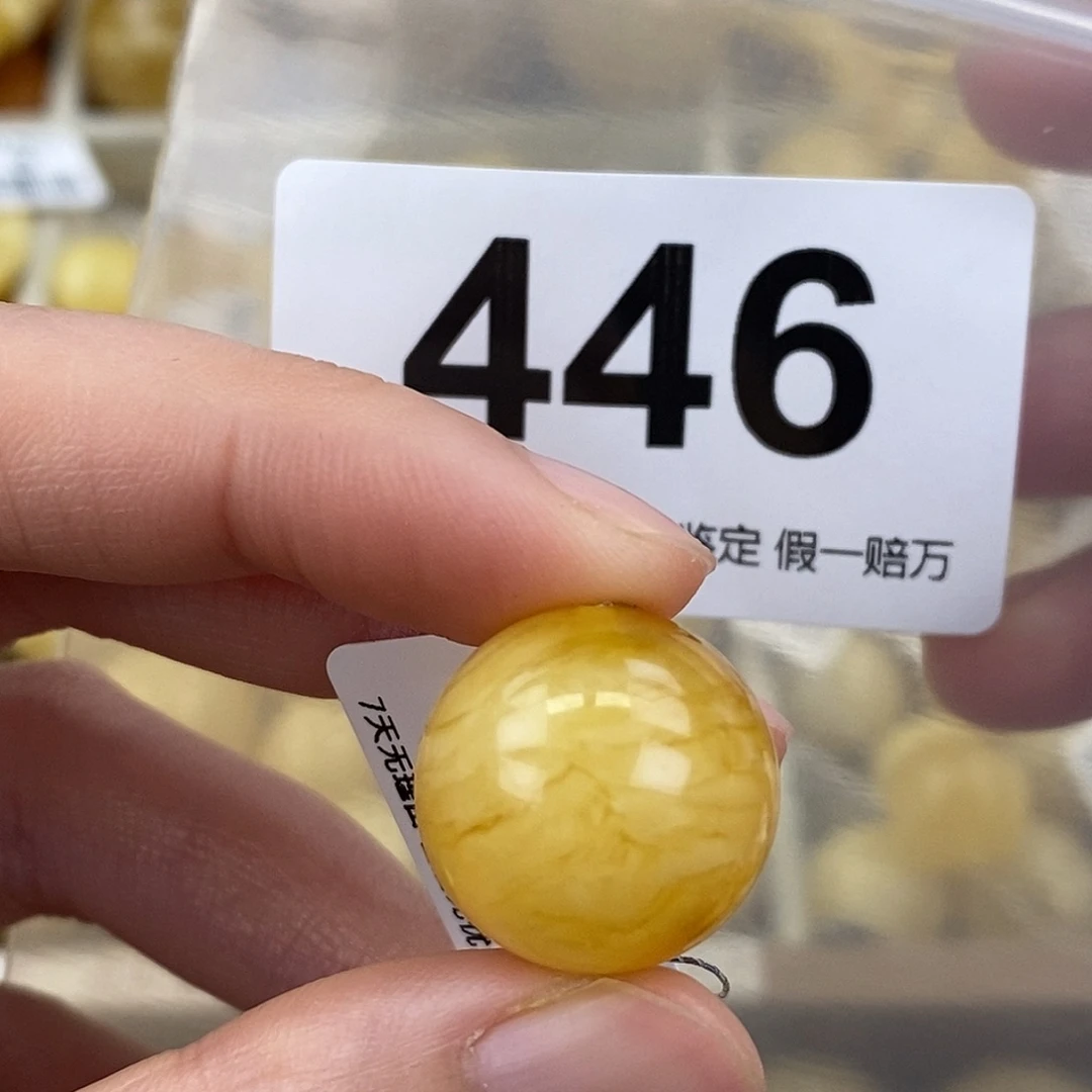 蜜蜡未镶嵌珠宝奇石18.2