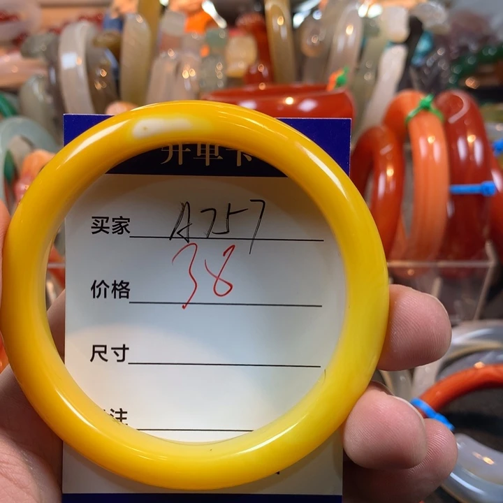 应***定玛瑙/玉髓未镶嵌手镯