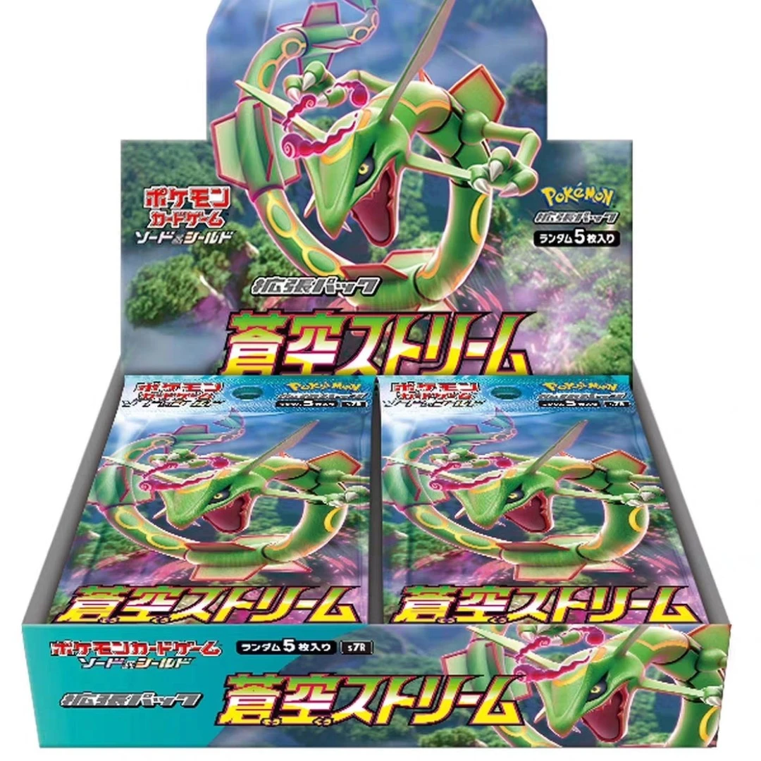 日版卡牌 s7r裂空座 卡牌盲盒拆卡【代拆】