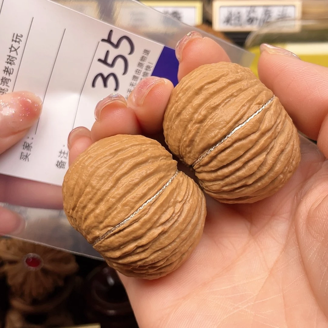 【闪购商品】文玩核桃吊坠一****你核桃