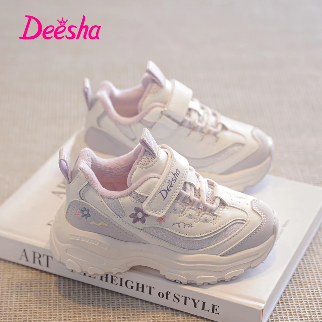 笛莎25年冬季儿童女童加绒软底老爹刺绣新款运动鞋跑步鞋透气