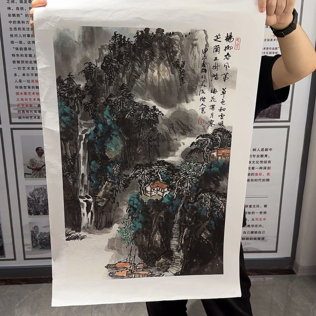 书法手绘书法作品欣赏