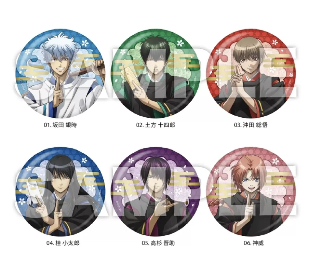 【银魂】Popup阴阳师系列吧唧（默认代拆）