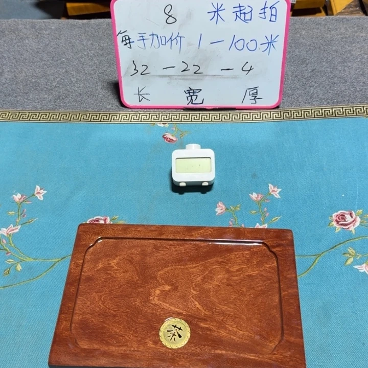 ****若整块实木根雕茶盘