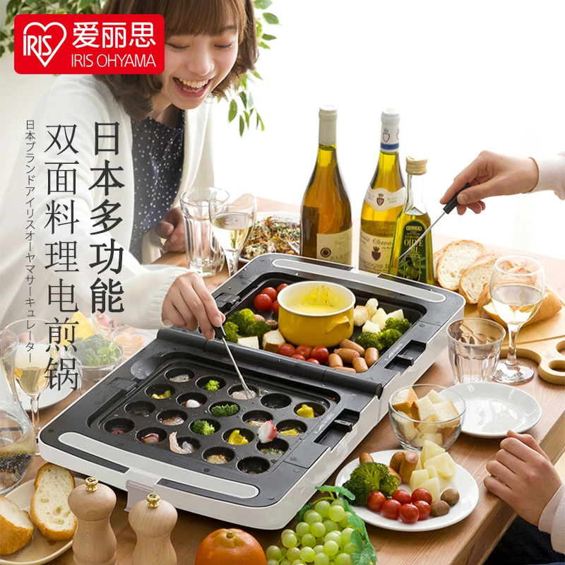 【活动】爱丽思多功能料理锅双面加热电烤盘烧烤炉网红一体锅家用