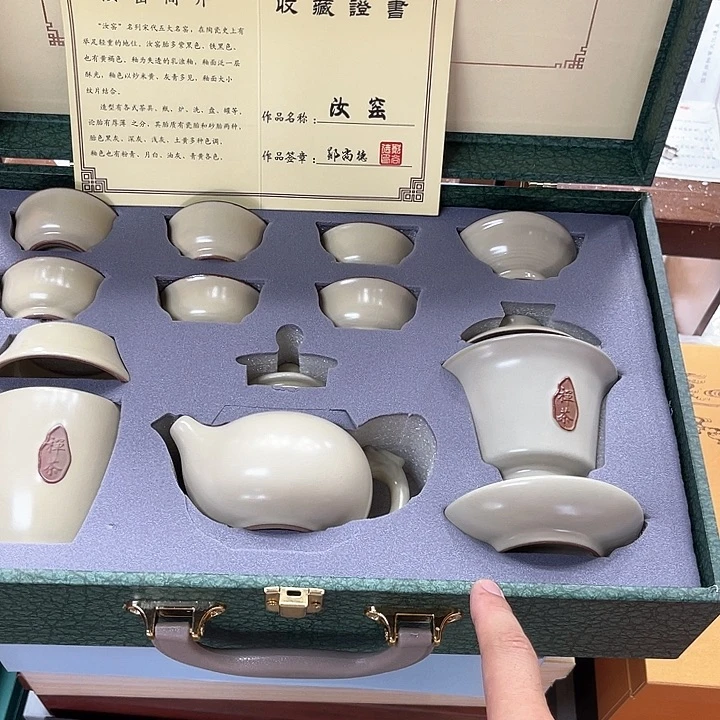 孤品茶具套装等。