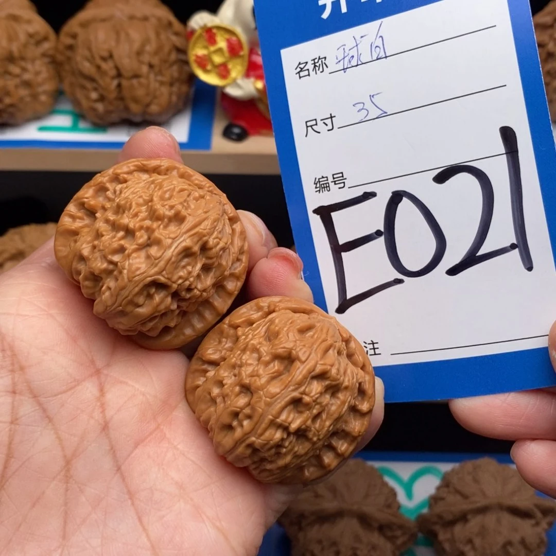 文玩核桃吊坠球白核桃