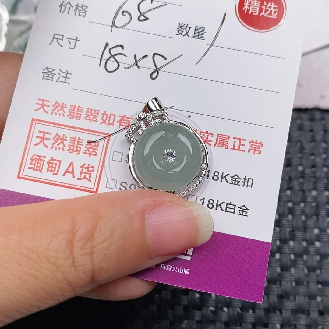 颈饰银S925镶嵌翡翠