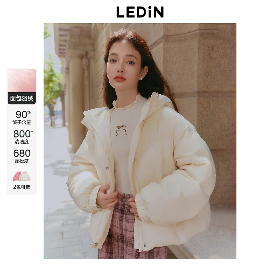 乐町连帽面包羽绒服