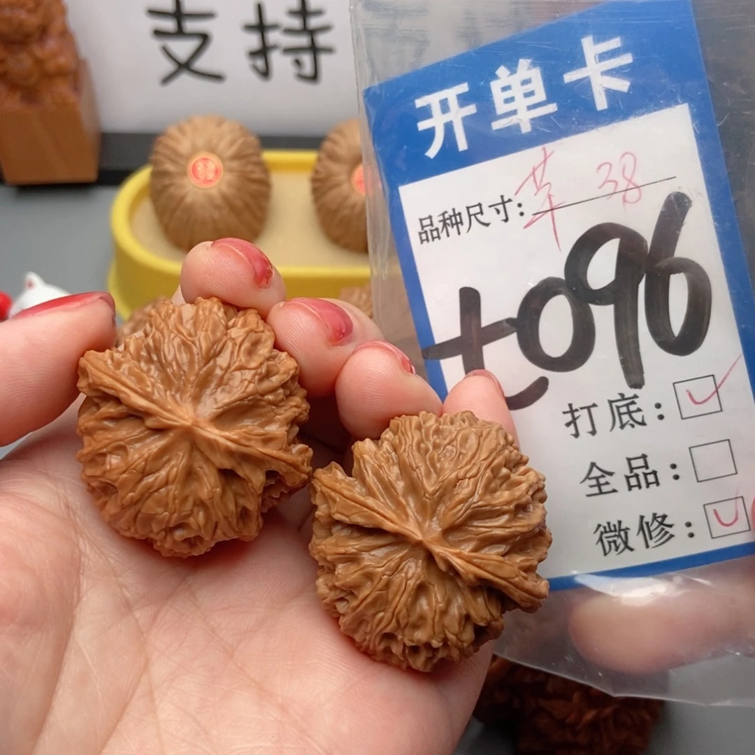吊坠桃核核桃苹果