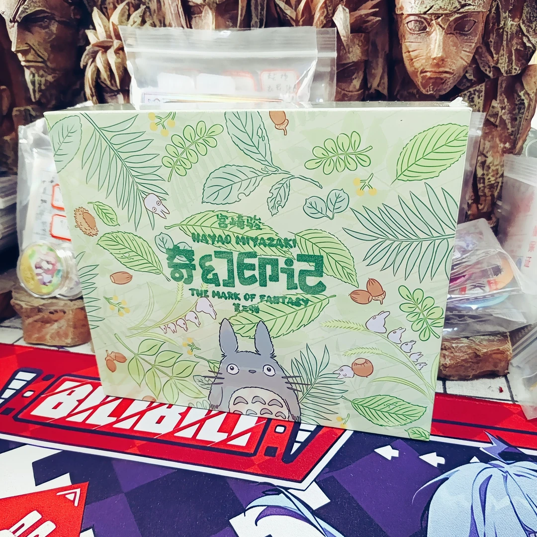 【拆盒】 陨星文创 奇幻之旅 宫崎骏 第三弹 盲盒(默认主播代拆)