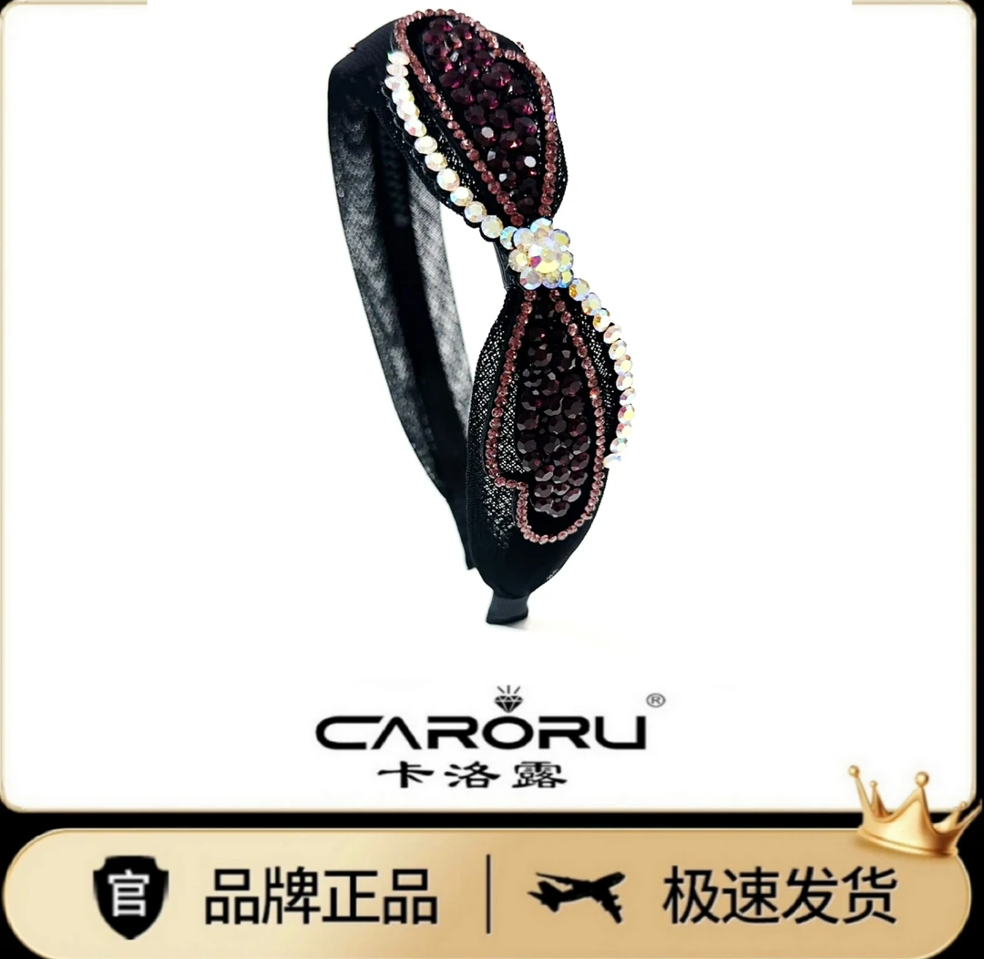 CARORU【尚华虞奥．发箍】原创豪镶施家水晶时尚发饰