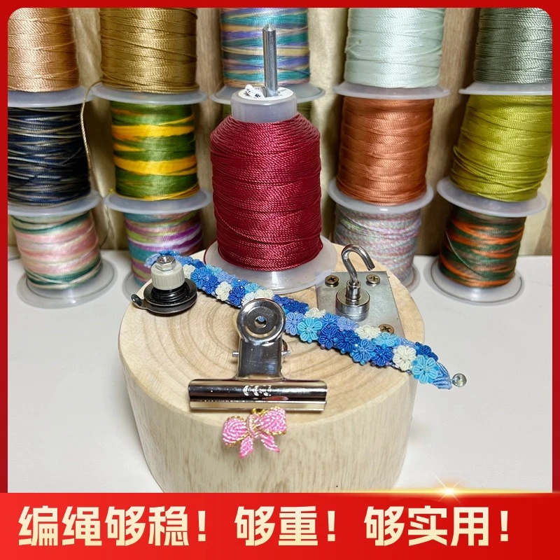 编绳墩墩手工圆实心木墩墩夹子固定器绕线工具编绳DIY绳艺手艺