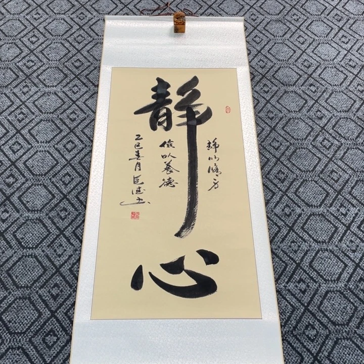 书法田老师书法作品
