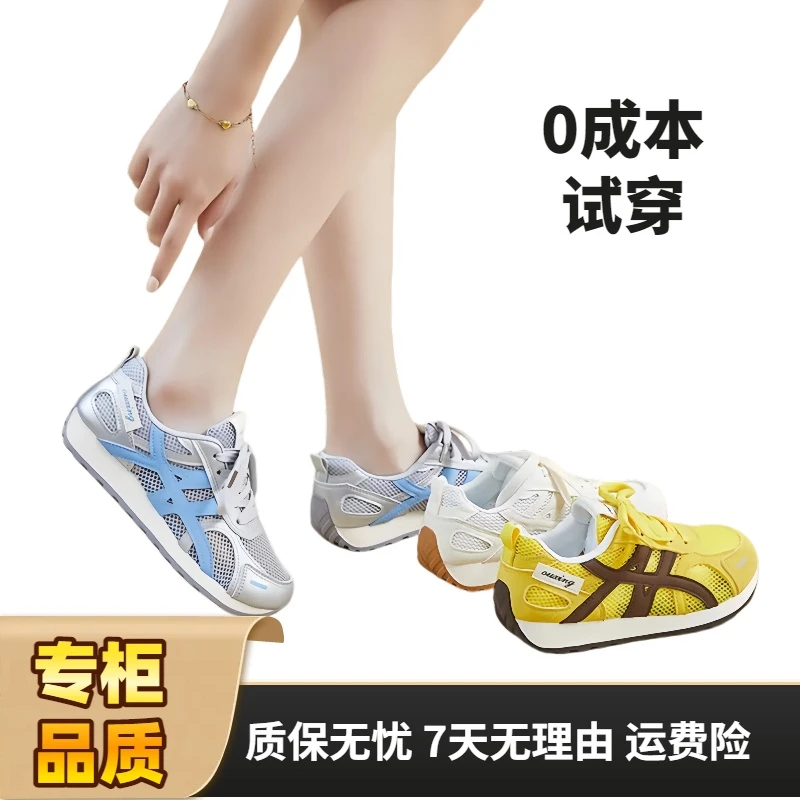 ins潮韩版新款老爹鞋女2025夏季学生运动跑步休闲鞋网面透气G9007