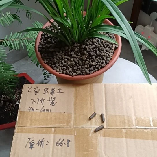 随***安兰菌颗粒虫屎颗粒7.7斤