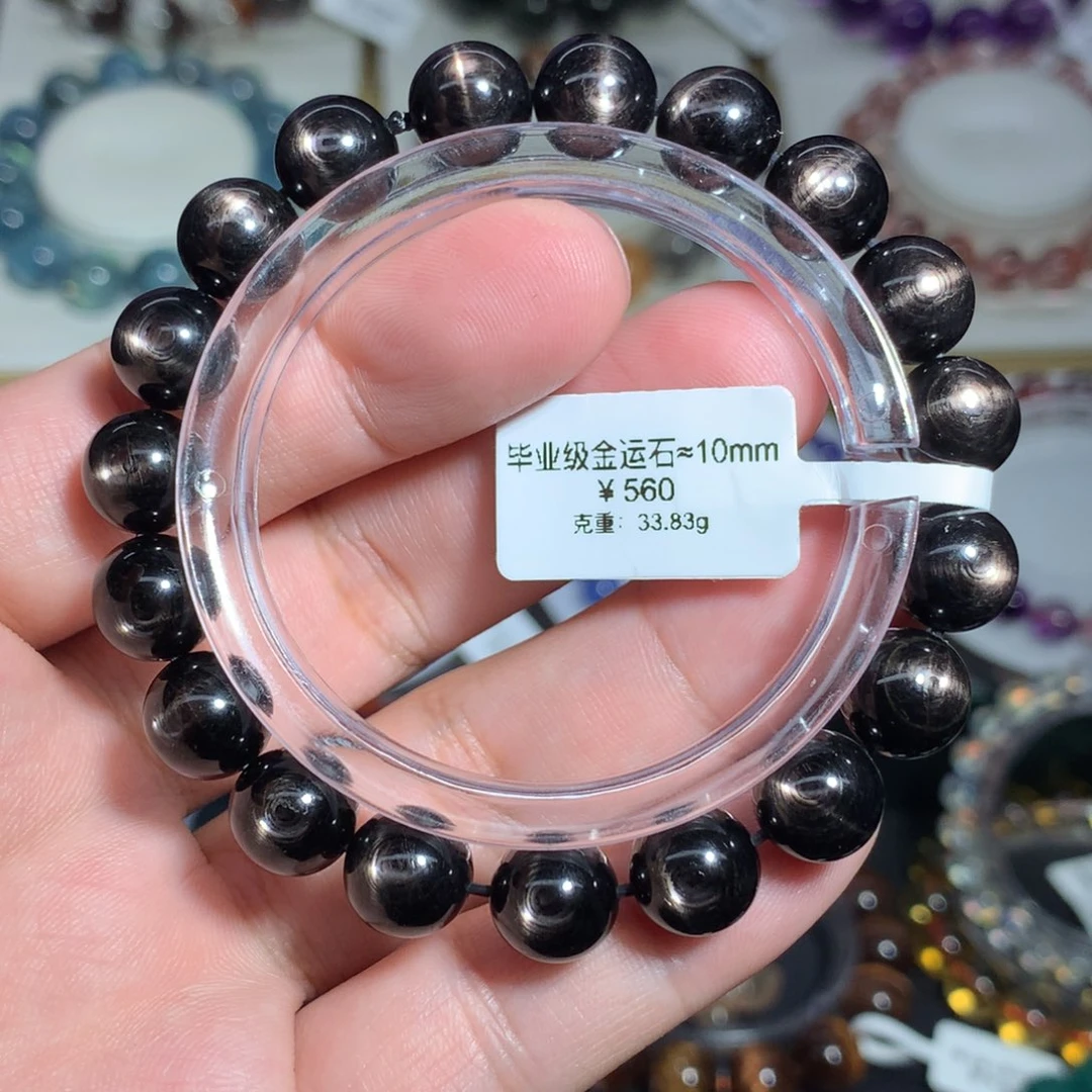 辉石手串未镶嵌星***眼毕业级金运10.0mm