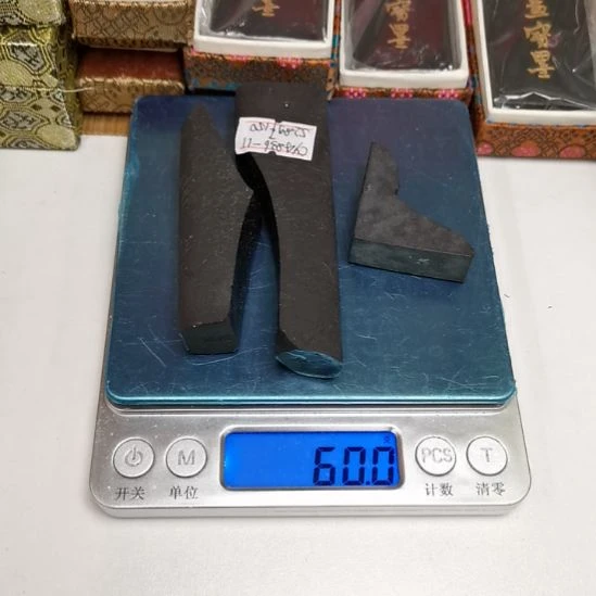 曹素功老墨残墨cya836-11紫玉光铁斋60g