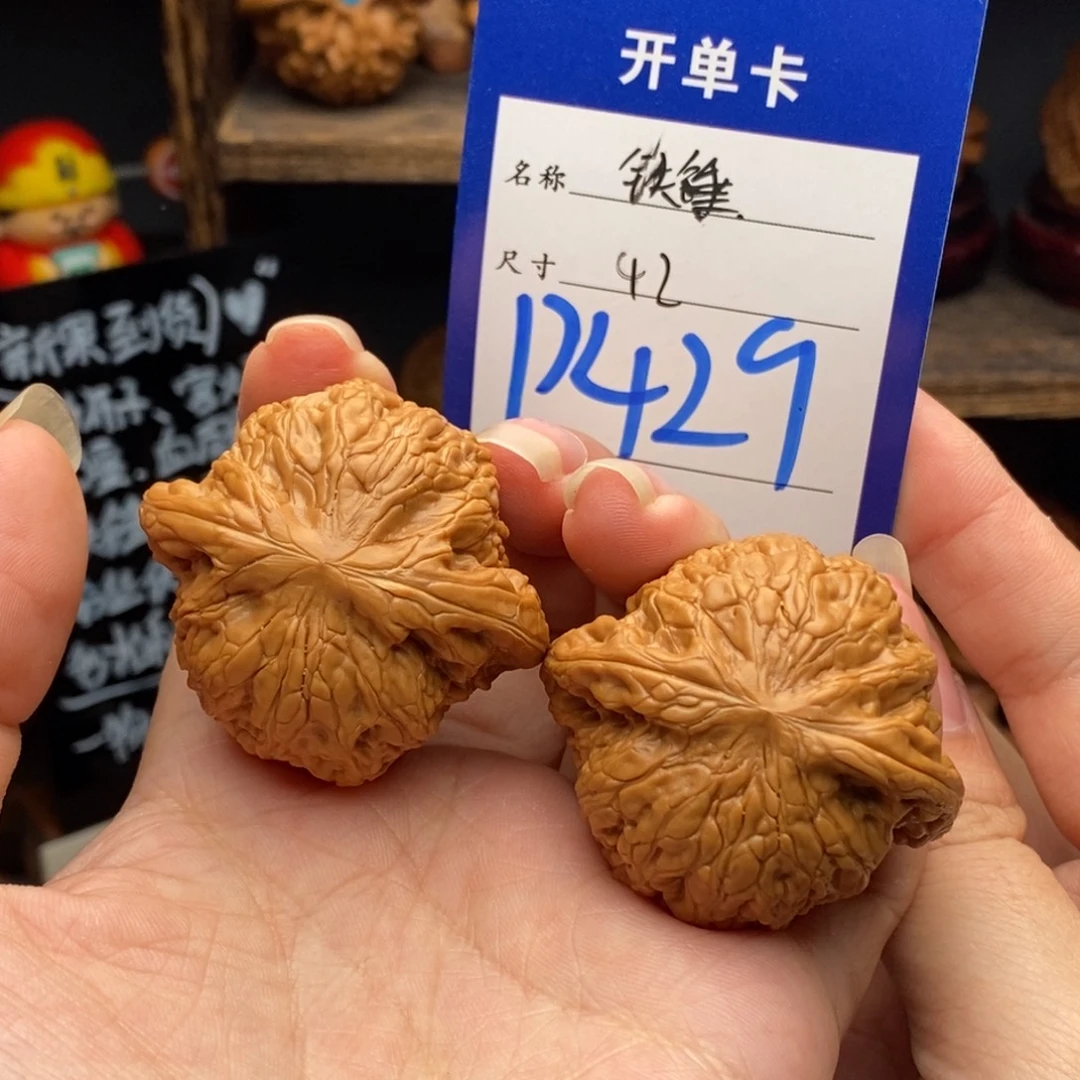 吊坠文玩核桃42铁锤429