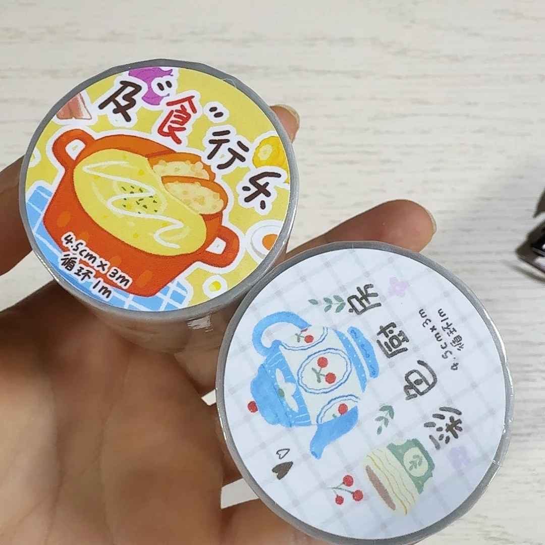 食物胶带2卷闪沙的