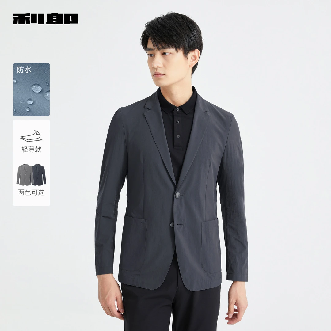 商场同款【防水/轻薄款】利郎官方休闲西服男士2025春季新款修身