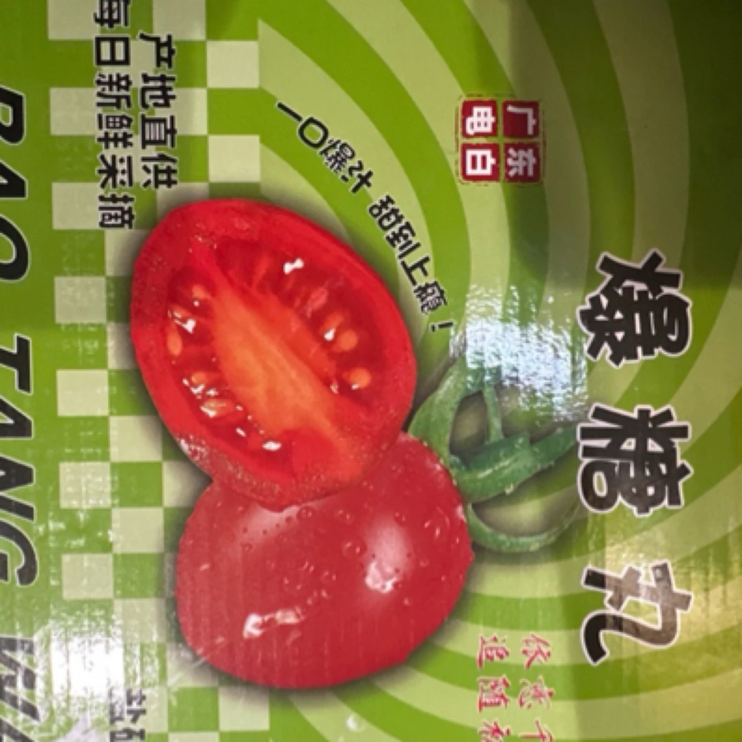 爆糖丸千禧柿子1箱