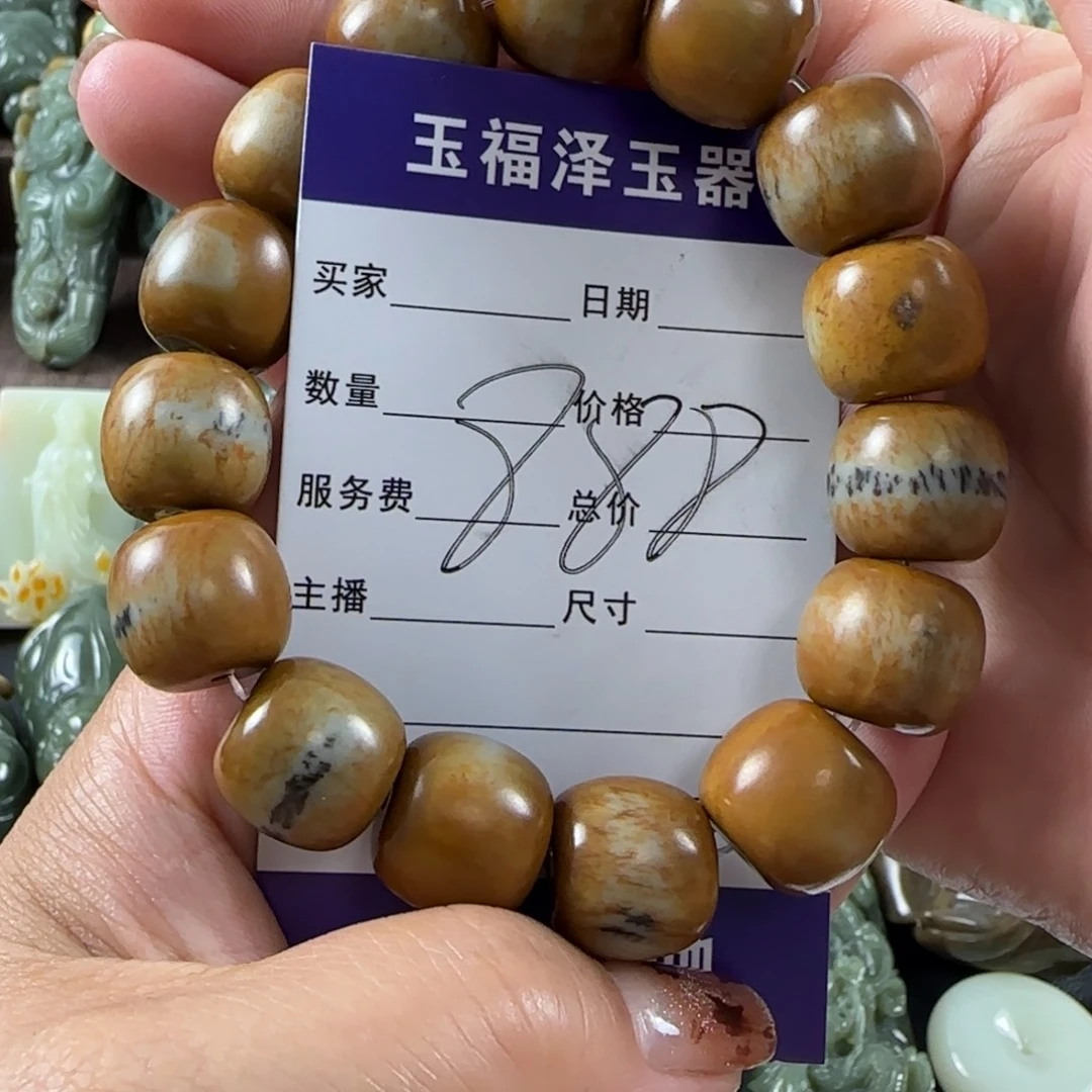 透闪石质玉未镶嵌手串