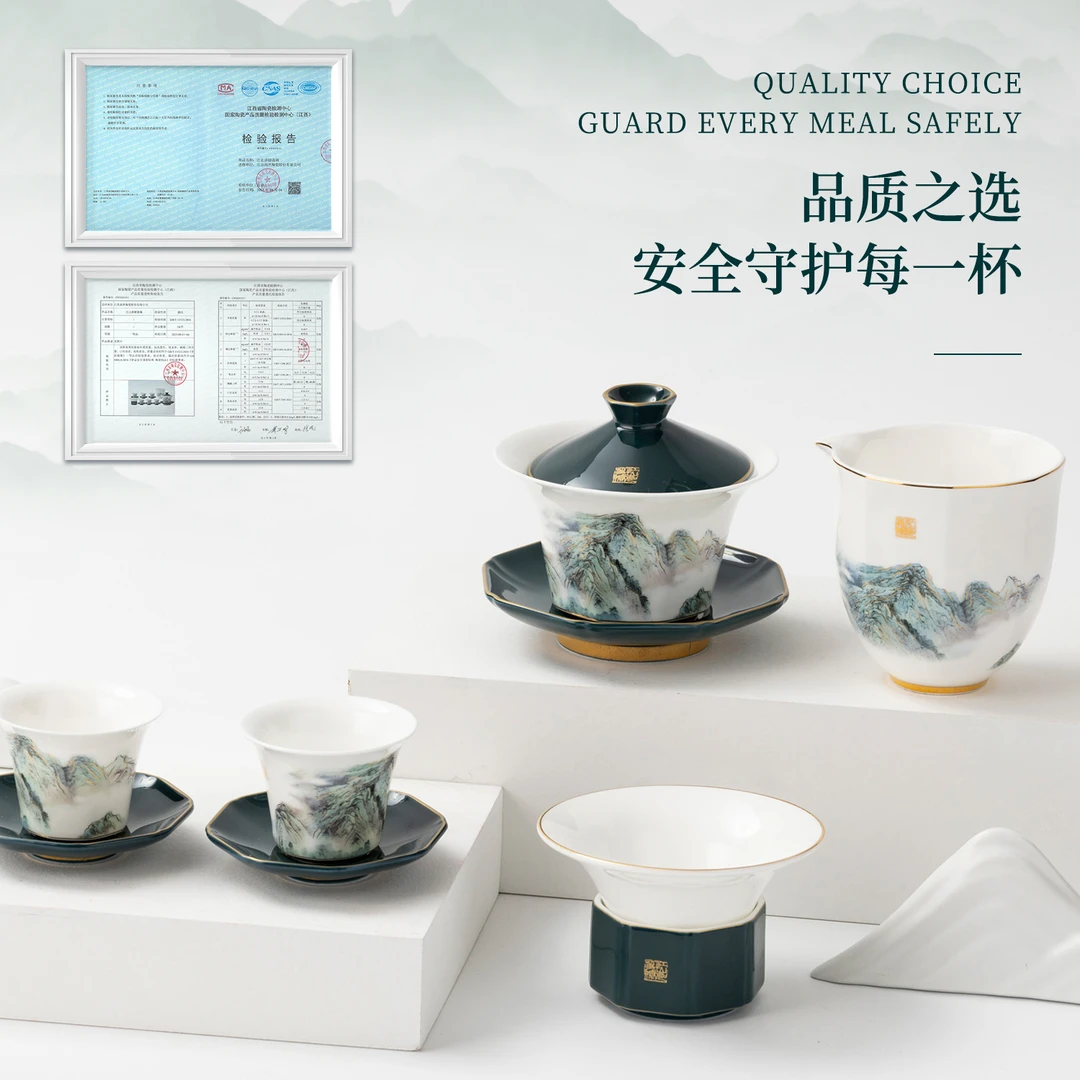 高淳陶瓷中式江山多娇高端骨瓷功夫茶具套装家用送礼陶瓷茶备茶具