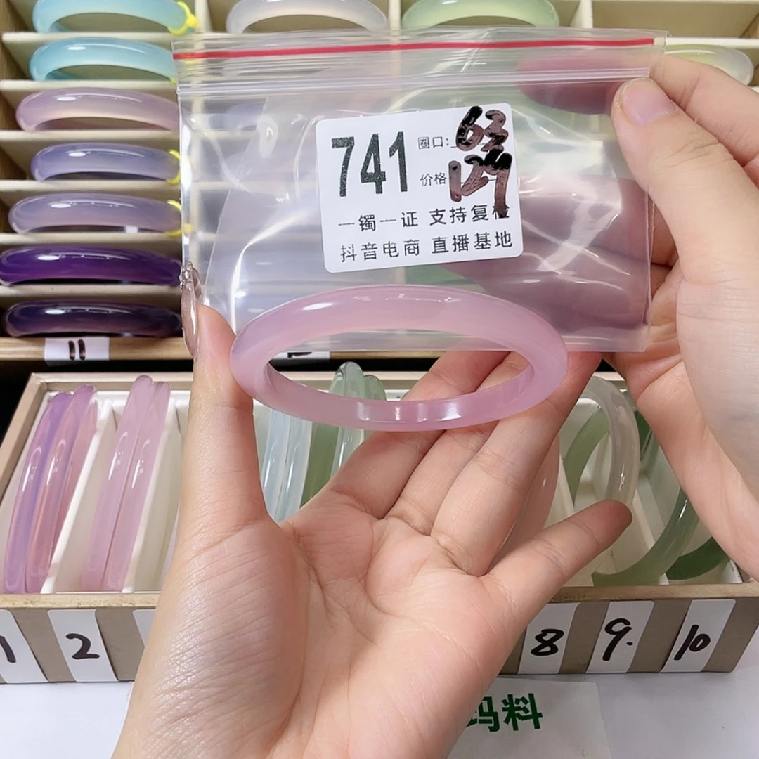 【闪购商品】手镯玛瑙/玉髓未镶嵌小*姐