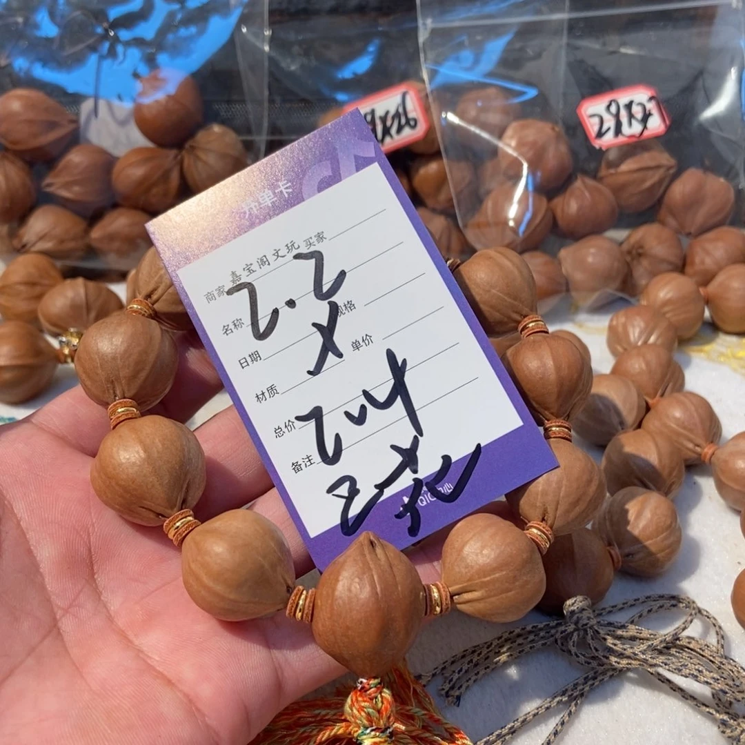 哒***哒橄榄核吊坠橄榄橄榄