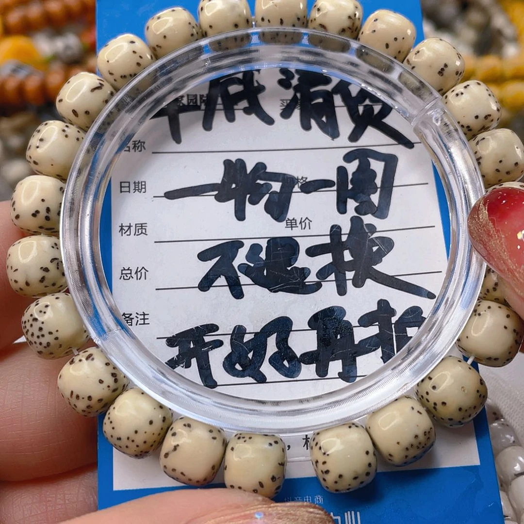 星月菩提吊坠氧化特价款不退换一物一图石玉料河豚9_8