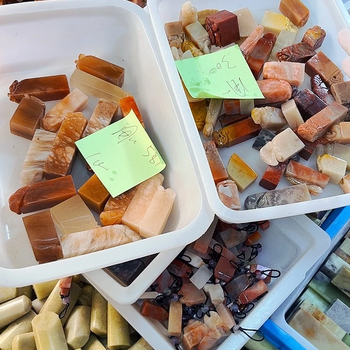 青田石印石用****1今天我也很