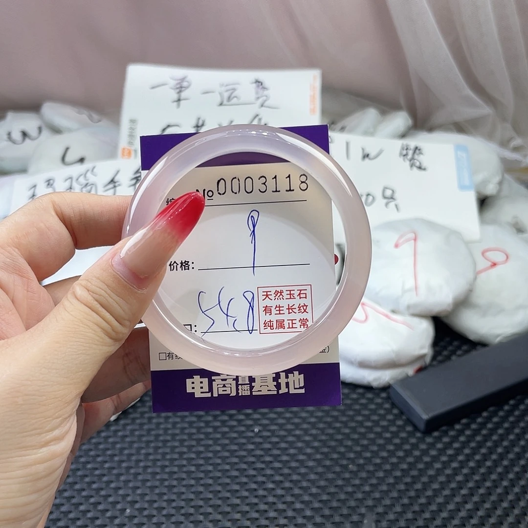 手镯玛瑙/玉髓未镶嵌118