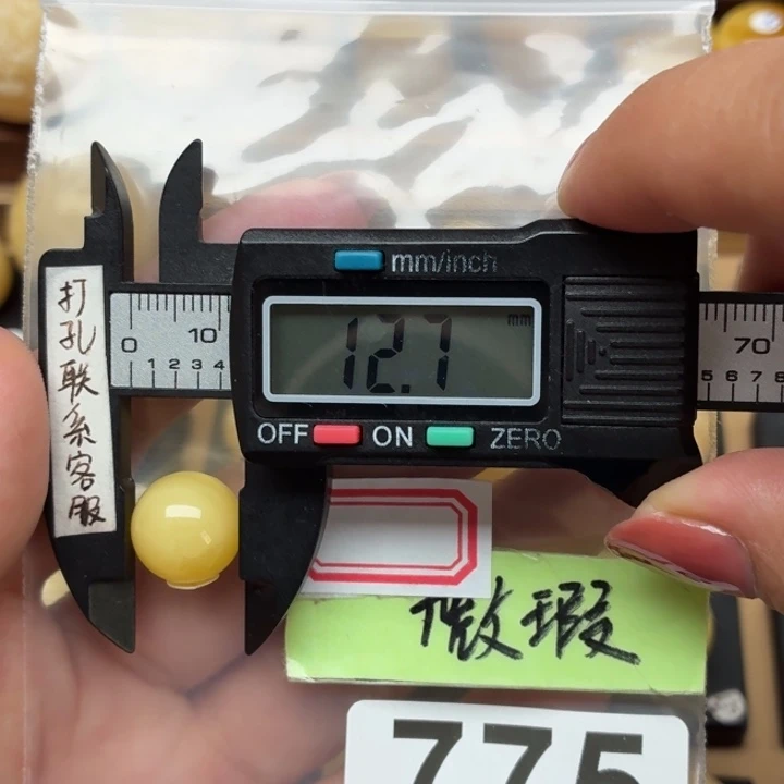 裸石琥珀未镶嵌微瑕